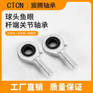 Cojinetes Deslizantes SA80ES GAR80DO M64X4 con Rosca Externa y Boquilla de Aceite, Conector Mecánico de Elevación - Product Image 3