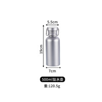 Zhixiang Hangable Bouteille d'eau en titane pur scellée et étanche pour le camping, l'escalade et les sports de plein air