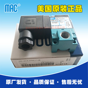 Válvula Solenoide Mac 35A-ACA-DDAJ-1JB 24V CC para Aire, Puerto de 1/4 Pulgada, Válvulas de Control de Temperatura Normal - Product Image 1