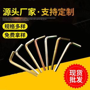 Clés Allen Wanzheng en acier trempé 45, format impérial en pouces, en forme de L, oxyde noir, qualité industrielle - Product Image 3