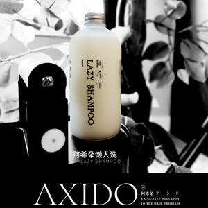Dầu Gội Cho Nữ Dầu Gội Tóc Sinh Học Làm Sạch Sâu Protein Phong Phú Dùng Cho Tóc Xoăn Dầu - Product Image 3