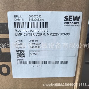 อินเวอร์เตอร์ Sew Mm22d-503-00 ขนาด 2.2 กิโลวัตต์ IP54 เฟสเดียว สามเฟส AC200 ควบคุมแบบเวกเตอร์ - Product Image 3