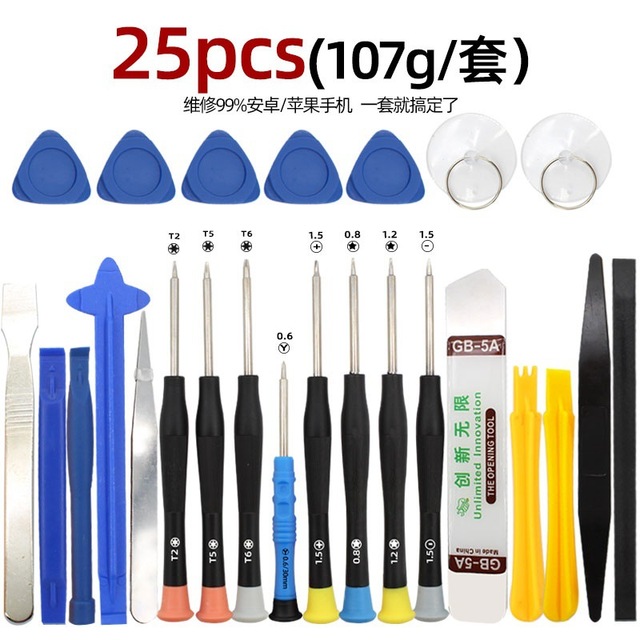 25PCS Precision Screwdriver Set for iPhone Android Phone Repair Electronics Opening Disassembly Tool Kit Wholesale