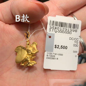 Dumbo Necklace For Women Brass Plated Gold Pendant Cartoon Animal Zodiac Clavicle Chain Gift Jewelry - Product Image 3