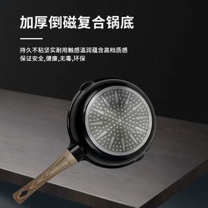 Sartén Antiadherente Personalizada de 20 cm, Ecológica, Solo Lavar a Mano, Ideal para Cocinar Bistecs, Huevos y Desayunos, Mini Sartenes para Aceite - Product Image 4