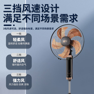 Floor Standing <b>Fan</b> Vertical 3 Speed Oscillating For Home Dormitory Bedroom Industrial Use - Product Image 1