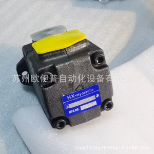 ปั๊มไฮดรอลิกแบบใบพัดปรับปริมาตรได้ HONG XI รุ่น BPQV15 08FRRL BPVQ15 26FRRL สำหรับใช้งานในอุตสาหกรรม - Product Image 3