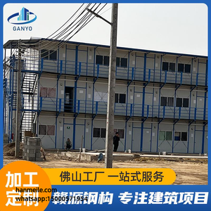 Projet de maison conteneur à planches mobiles de type K, réalisant des maisons à double étage et multi-niveaux en acier léger, une combinaison de logements - Product Image 5