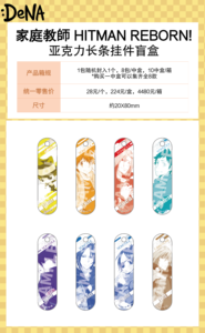 20 Cajas al por Mayor de Anime DeNA Katekyo <span class=keywords><strong>Hitman</strong></span> Reborn - Personaje, Icicle, Chibi, Caja Sorpresa de Juego con Insignias de Acuarela para Juguetes y Regalos - Product Image 3