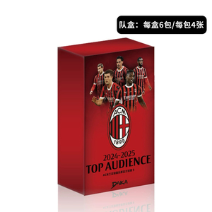 เทรนด์ปี 2025 กล่อง 20 ใบ ดาก้า จูวี เอฟซีเจ ฟุตบอลสตาร์การ์ด จิแอมปิเอโร่ ลิมิเต็ดอิดิชั่น การ์ดเซ็นชื่อ คอลเลคชั่นการ์ดเกม - Product Image 4