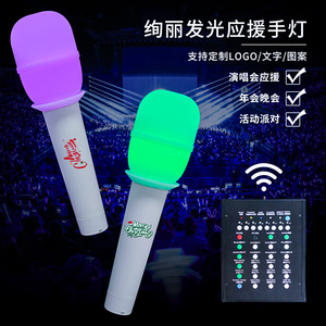 แท่งไฟเชียร์แบบเรืองแสง ตัวแท่งทำจากพลาสติก โลโก้สั่งทำได้ ควบคุมแบบไร้สาย ใช้สำหรับคอนเสิร์ต งานอีเว้นท์ และงานปาร์ตี้ - Product Image 1