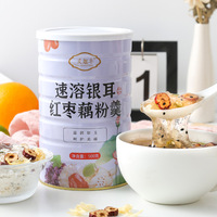 Vente directe usine OEM – Nouvelle poudre instantanée de Tremella, Jujube rouge, Racine de lotus, substitut de repas aux fruits et noix
