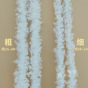 Varillas de plástico rizadas y retorcidas de 15 mm, extra densas y gruesas, material para manualidades DIY para hacer muñecos de cachorros - Product Image 3