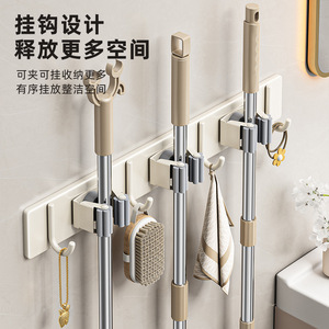 Yunxuan Wall-mounted Mop <b>Clip</b> Holder Rectangle Punch Free Wall Storage Bathroom Organization JQ666 - Product Image 3