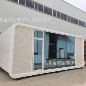 บ้านคอนเทนเนอร์ทรงสี่เหลี่ยมผืนผ้า ดีไซน์ทันสมัย ใช้เป็นวิลล่า - Product Image 1