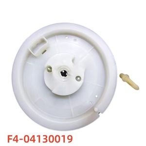 Baisheng Outboard Motor Starter <b>Puller</b> F4-04130019 For Replacement Repair - Product Image 2