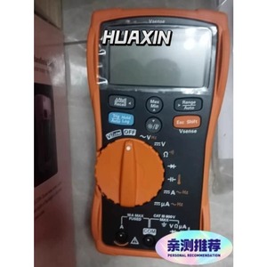 คีย์ไซท์ U1233A ไม่มีกล่อง - Product Image 4