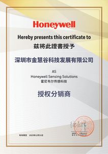 Cartouche de capteur de gaz MIDAS-E-HCL Honeywell pour détection HCl <span class=keywords><strong>BCl3</strong></span> H2Cl2Si HBr 0-8ppm système MIDAS - Product Image 4