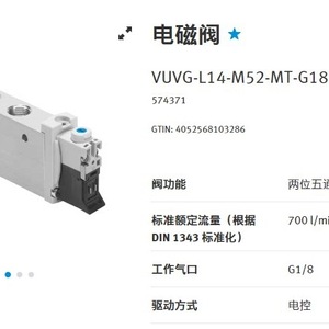 Válvula Solenoide Festo VUVG-S14-B52 M52 AH G18 1R8L 564212 AC 230V 1/2 pulg. Puerto de Entrada Válvulas de Control - Product Image 1