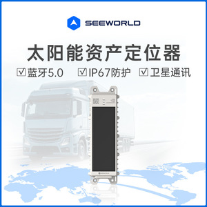 Rastreador GPS Solar W20L con Antena FPC, 30 Días de Autonomía de la Batería, para Contenedores de Carga, Anti-Robo, Rastreo Logístico - Product Image 4