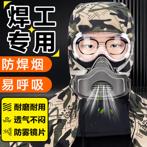 Masque facial anti-poussière avec valve respiratoire réutilisable pour la protection contre la poussière, utilisation en laboratoire et en usine - Product Image 2