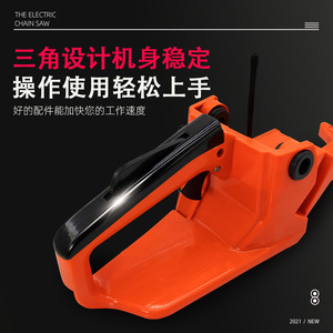 Conjunto de mango para motosierra, piezas estándar para motosierra de gasolina de 52 cc, para bricolaje - Product Image 3