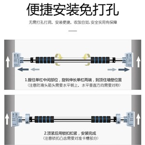 Integrated Gym Trainer Horizontal Bar Steel Portable Automatic <b>Adjustment</b> 70-130cm No Drilling Required Indoor Fitness Equipment - Product Image 5