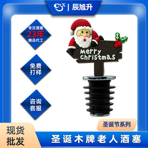Santa Claus <b>Wine</b> <b>Stoppers</b> PVC Christmas Decor Sealing Bottle <b>Stopper</b> For <b>Wine</b> Preservation - Product Image 5