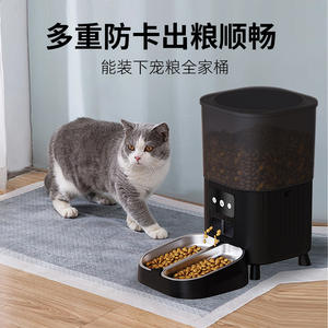 Smart Automatic Pet Feeder 4.5L With <b>Wifi</b> Voice Control For Dogs And Cats Rounded Detachable Us Plug Charge Powered - Product Image 4