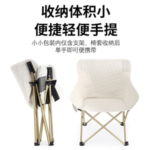Moon Chair <b>Folding</b> Outdoor <b>Stool</b> Portable Backrest Fishing Chair Director Chair Beach Camping Chair - Product Image 4