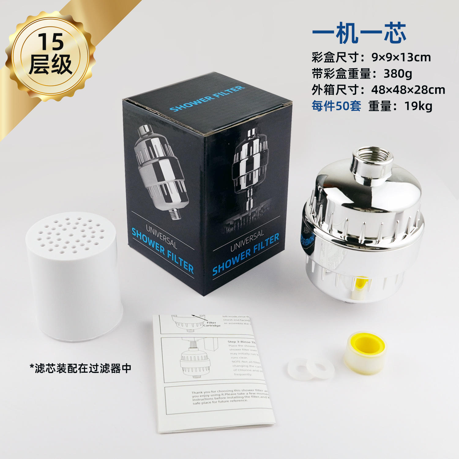 W33 niveau 15, un étui, un noyau, accessoires, boîte couleur anglaise.