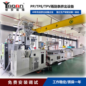 pp tpe tpv - Product Image 4