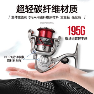 Moulinet de pêche à la ligne Xianglin Carbon Spinning Reel 2000, ambidextre, ultraléger, pour la pêche en mer et sur la plage - Product Image 3