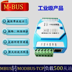 GL103 M-BUS เป็นอีเธอร์เน็ต MODBUS-TCP/MODBUS-RTU สามารถรับข้อมูลได้ 500 ตารางเพื่อรองรับการปรับแต่งโปรโตคอลตาราง M04 - Product Image 2