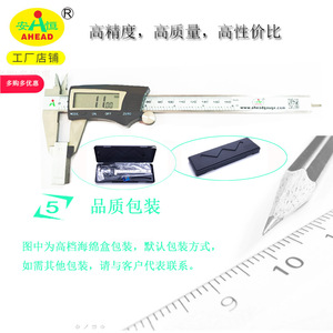 Calibre numérique AHEAD 0-150 mm en acier inoxydable, outil de mesure haute précision - Product Image 5