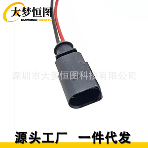 Conector del Sensor de Desgaste de las Pastillas de Freno 1J0973702 1J0973802 para Volkswagen Audi Skoda, Plástico Negro - Product Image 3