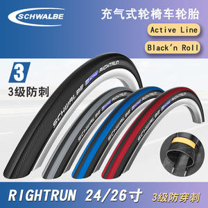 Neumáticos para Silla de Ruedas Shih-Wen RIGHTRUN MARATHON PLUS de 24 y 26 Pulgadas, Resistentes a Pinchazos, Manuales - Product Image 5