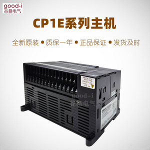 สำหรับ Omron SYSMACP1C N10S 10D N20S ตัวควบคุมที่สามารถตั้งโปรแกรมได้ใหม่เอี่ยมสำหรับการเขียนโปรแกรม - Product Image 2