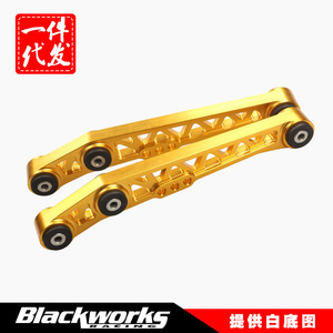 Bras de suspension inférieur 387 mm pour Honda Civic EG 88-95, pièce de rechange, argent doré - Product Image 5