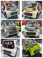 Vehículo Eléctrico de Baja Velocidad y Nueva Energía, Alto Rendimiento, 1500W AC, Mini Auto Eléctrico Urbano de 4 Plazas para Adultos, Hecho en China