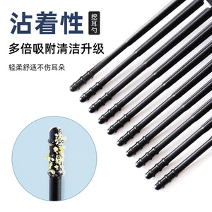 <b>Ear</b> Clean Stick Adhesive <b>Ear</b> <b>Pick</b> 20 Pieces Disposable Safe For <b>Ear</b> Wax Removal - Product Image 2