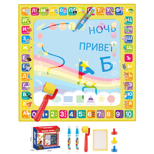 Tappetino per Pittura ad Acqua Riciclabile 100*100 cm, Giocattolo Educativo per Bambini, Tela per Disegno ad Acqua, Tappetino Creativo Russo per Doodle ad Acqua - Product Image 1