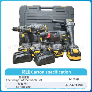 ชุดเครื่องมือไฟฟ้า 21V แบตเตอรี่ลิเธียมไร้สาย สว่านกระแทก เครื่องเจียรไฟฟ้า ประแจบล็อกไร้สาย ชุดก่อสร้าง 4 ชิ้น พร้อมกล่องเก็บอย่างดี - Product Image 5