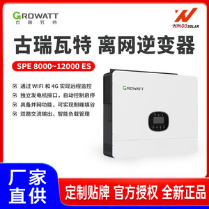 อินเวอร์เตอร์โซลาร์ชาร์จ Growatt 12000k ระบบออฟกริดแบบเอาต์พุตเดี่ยว - Product Image 5