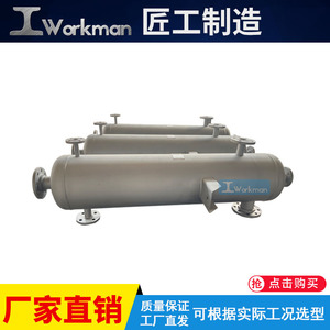 Échangeur de chaleur tubulaire Craftsman JG 20230322, condenseur à tubes à double filetage pour la récupération de solvants chimiques - Product Image 3