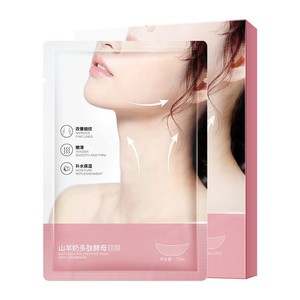 มาสก์หน้าคอเปปไทด์นมแพะยีสต์25มล. ดูแลกระชับคอ - Product Image 1