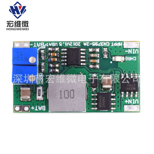 Contrôleur de charge solaire MPPT Hongwei Micro CN3795 2A, module de charge de batterie au lithium - Product Image 1