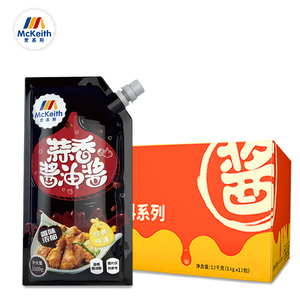 <span class=keywords><strong>Salsa</strong></span> de soja de ajo Halal para alitas de pollo fritas precio de fábrica 5Kg/4 barriles/cartón servicio de embalaje personalizable - Product Image 2