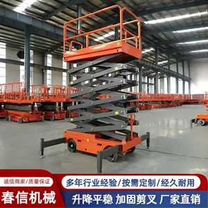 Plataforma Elevadora Eléctrica Hidráulica de 12m de Altura, Plegable y Autopropulsada para Trabajos en Altura - Product Image 4