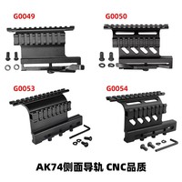 Adaptateur en alliage d'aluminium de 20 mm à fixation latérale usiné CNC, à dégagement rapide, pour optiques, observation des oiseaux et sports de plein air – Vente directe usine